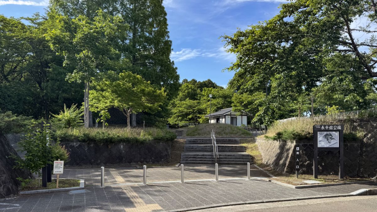 清掃後の長命館公園 入り口